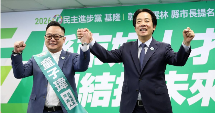 總統賴清德高舉童子瑋的手，展現勝選決心。（圖／報系資料照）