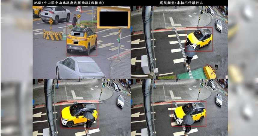 北市警察局交通警察大隊為維護交通安全，11月1日起將在2處多事故路口─中山北路與民權西路口、士商路與承德路口增設科技執法，3個月宣導期內不裁罰。（圖／翻攝畫面）