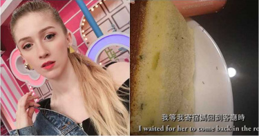 美國女留學生來台遭惡整 被寄宿媽媽逼吃「螞蟻蛋糕」