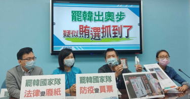 真假?控罷韓賄選直播被臉書立即下架 質疑難道也是國家隊作祟