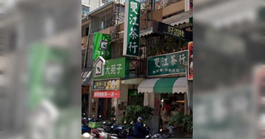 一芳「霜江」 撞名台中老店「雙江」網友誤認刷負評