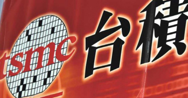 薪情佼佼者台積電!新進工程師31個月 全球年薪中位數163萬、總裁2.9億