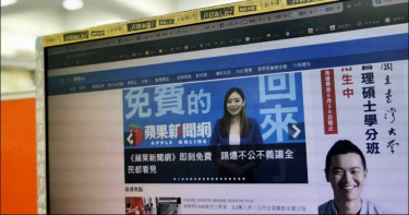 訂閱制實施10個月 《蘋果新聞網》重新開放免費閱讀