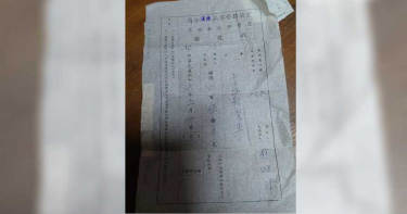 穿拖鞋騎機車遭罰50銀圓 民國66年罰單引發網路熱議