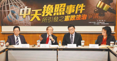 NCC嚴審新聞台執照 學者籲應一視同仁都得問各台有無政治立場