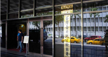 炒匯慘賠2.4億被告 凱基交易員怨:「不夠意思」