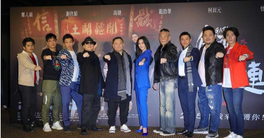 《角頭》大哥齊聚! 霸氣吐槽祈福票房