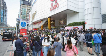 離職員工竄改資料退貨換現金 SOGO百貨發聲明不護短已於2月10日報警