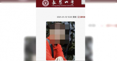 教授疑性侵女同志 長榮大學回應了