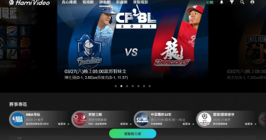 美職MLB下周五開打 MOD、Hami Video雙平台看得到