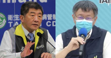 柯文哲「AZ疫苗再打BNT」效果更好! 陳時中:並沒建議混打
