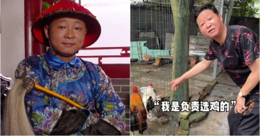 「太監專業戶」男星變身破億「養雞富豪」 娶高10公分名模嫩妻成「人生勝利組」