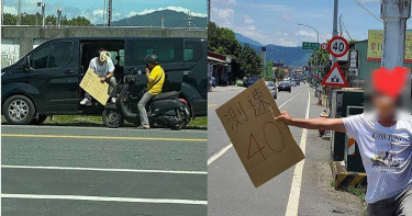 民眾停路邊「舉牌提醒」:測速40!照片曝光網笑稱:台灣最美風景