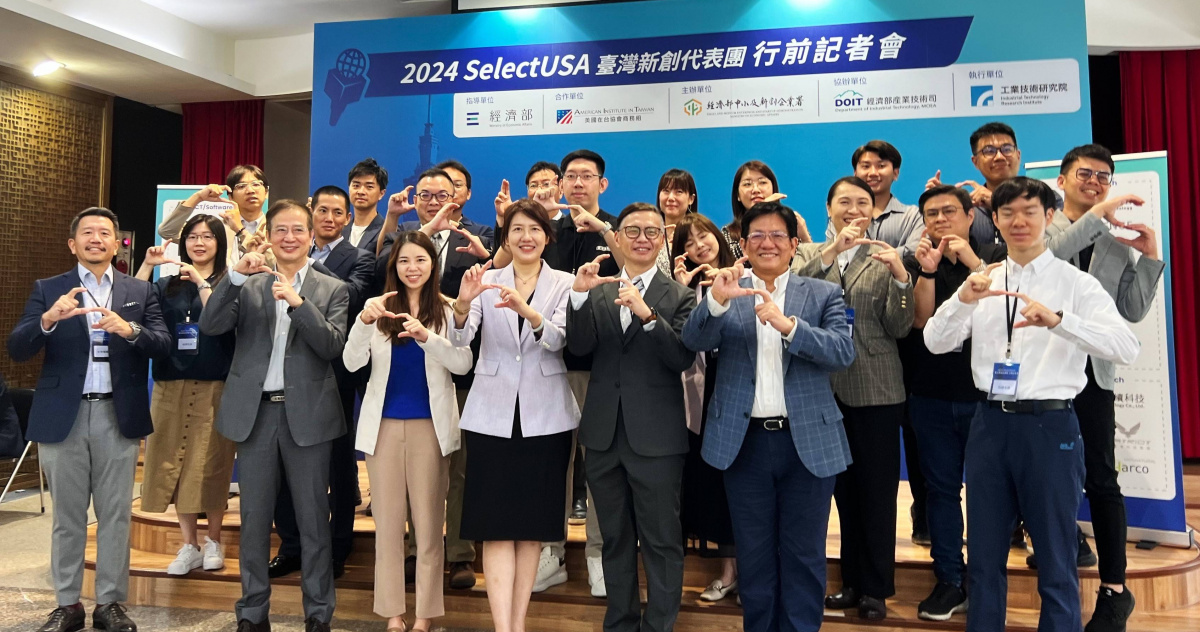 經濟部率19家新創赴美 進軍SelectUSA千萬美元投資商機 | 財經 | CTWANT