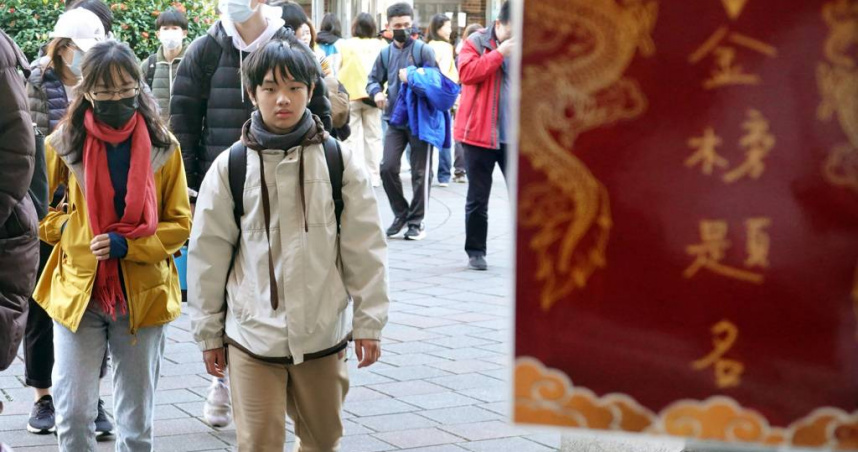 114學年度學科能力測驗於今（18）日登場，上午首先登場的考科為數學A。圖為考生及陪考家長紛紛抵達考場應試希望金榜題名。（圖／中國時報記者姚志平攝）