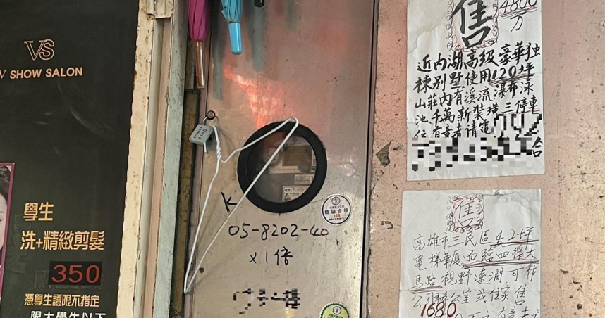 （封面示意圖／東森財經新聞張琬聆攝）