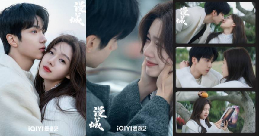 （圖／取自 余承恩 微博）