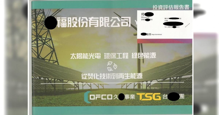 詐騙手法再更新。（圖／翻攝臉書／CIB局長室）