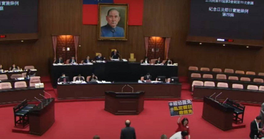 立院今天透過表決三讀通過紀念日及節日實施辦法「還假於民」修正案，國定假日將「４＋１」，五一勞動節、教師節，光復節、行憲紀念日及小年夜確定全國放假。圖為韓國瑜主持表決，柯建銘（圖中）再度在台下凝視韓國瑜。（圖／翻攝自國會頻道）