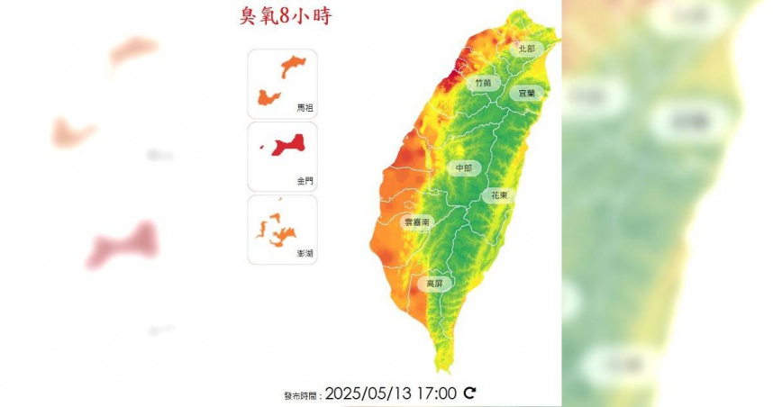 今（14）日西半部地區位於背風側，擴散條件不佳，加上午後光化作用明顯，導致臭氧濃度易升高。（圖／翻攝自氣象署）