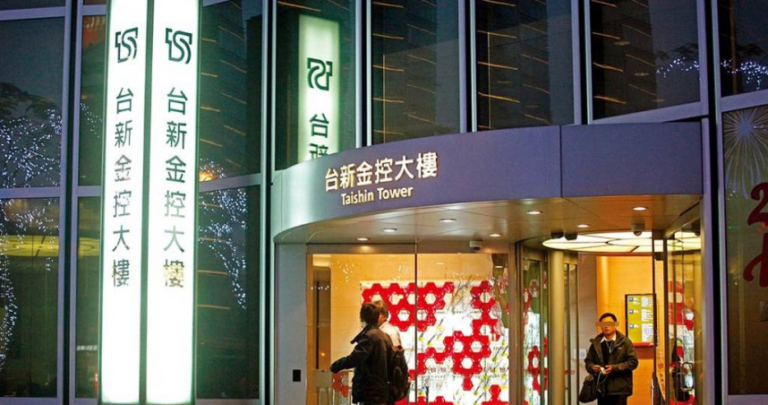 遭新壽拖累，台新金評等列入負向評等觀察名單 。（資料照）