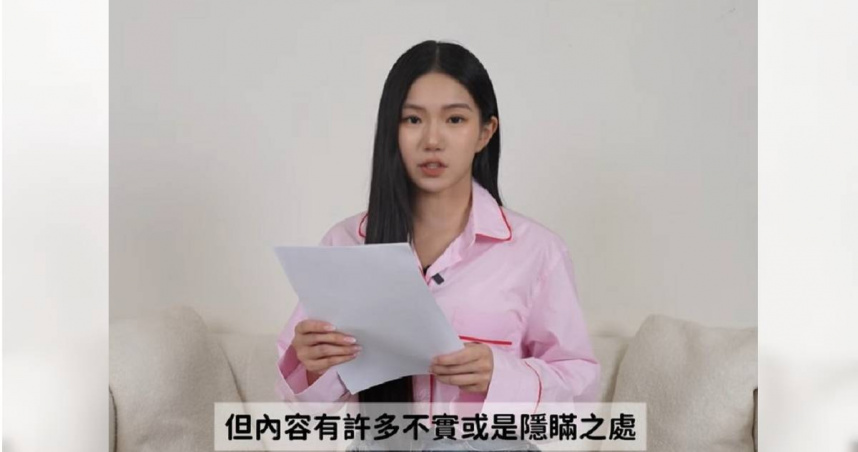 家寧再發新片回應。（圖／翻攝YouTube秘月期POPOO）