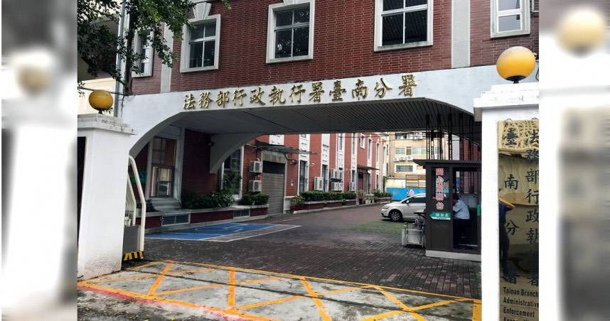 男子屢次違規欠下19萬罰單，台南分署強制扣押財產。（圖／報系資料照）