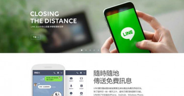 LINE都是小孩、老人在用? 日本高校生驚曝:早就不太用了