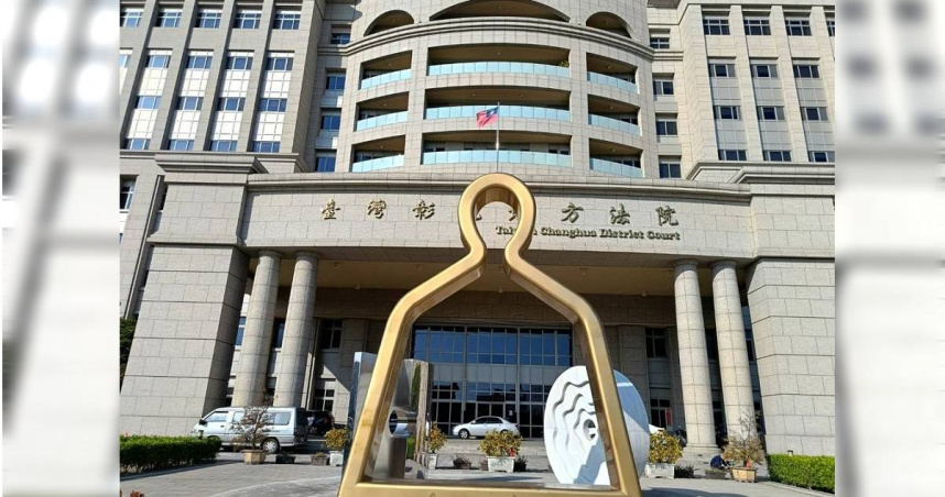 2025年7月2日彰化縣／林男等8人以「地面師」詐欺手法行騙全台，12名受害人被騙金額高達3.7億餘元，彰化地檢署偵察終結，將林男等8人依加重詐欺取財等罪嫌起訴，檢方聲請續押，彰化地方法院諭知2人分別以300萬、50萬元交保。（圖／中時記者葉靜美攝）