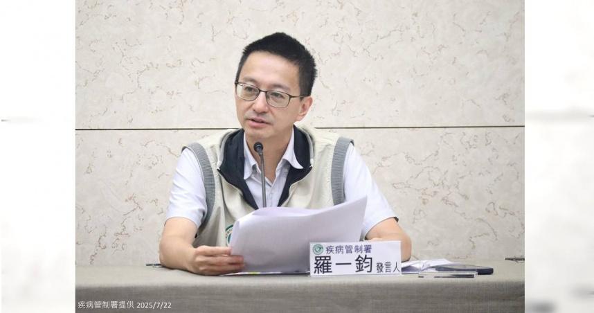 疾管署副署長羅一鈞表示，北部30多歲的女性6月底7月初至廣州市自助旅遊後返台出現登革熱症狀。（圖／疾管署提供）