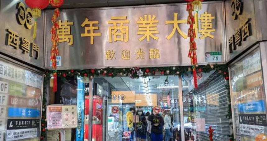 西門町萬年大樓內一番賞玩具店，再度爆出藏籤爭議，引發現場消費者不滿。（圖／翻攝萬年商業大樓臉書）