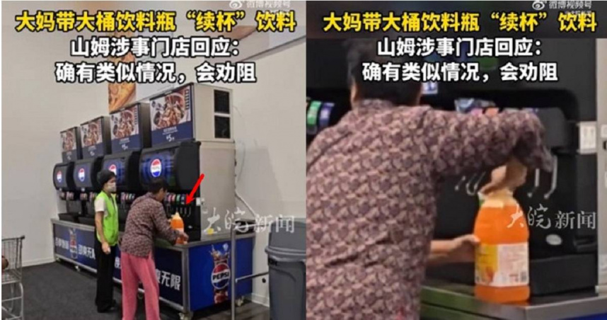 武漢山姆會員商店內，有中年婦人帶著1個容量約3公升的大桶子，直接在店內的飲料機裝滿飲料準備帶走。（圖／翻攝自微博）