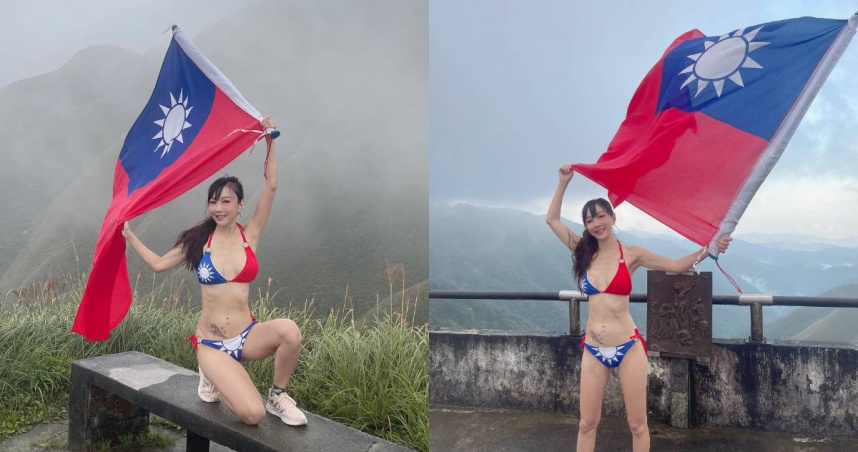 胡文英身穿國旗比基尼、手舉著國旗在抹茶山拍照。（圖／翻攝自臉書／美魔女胡文英）