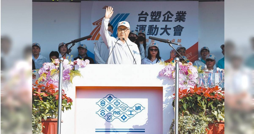 台塑集團8日舉行運動大會，台塑企業總裁吳嘉昭主持。（圖／中國時報顏謙隆攝）