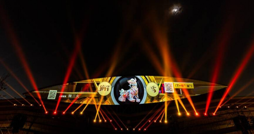 《靈動的目光》是代表台南的2024燈會作品，並在2025年德國柏林設計獎摘下金獎。（圖／翻攝自台南市政府官網）