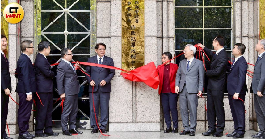 內政部部長劉世芳、總統府秘書長潘孟安、行政院政務委員林明昕等出席詐欺犯罪防治中心法制化啟航典禮。(圖／方萬民攝)