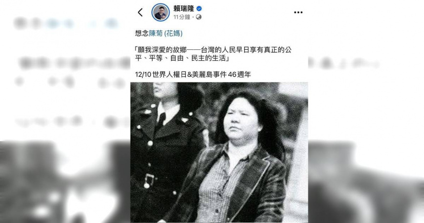 賴瑞隆今日在臉書發文紀念世界人權日和美麗島事件46周年，寫下「想念陳菊」，讓許多人擔心陳菊的狀況。（圖／報系資料庫）