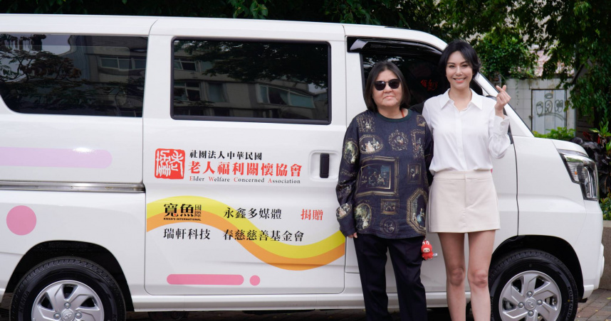 寬姐因一句話捐一台車　洪曉蕾挺公益校曝與孫芸芸「有折扣」才互動