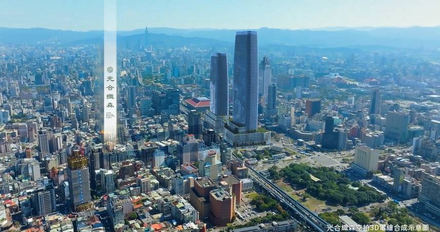 西區門戶計畫啟動，台北雙興躍升國際金融商業核心。（圖片提供／光合織森）
