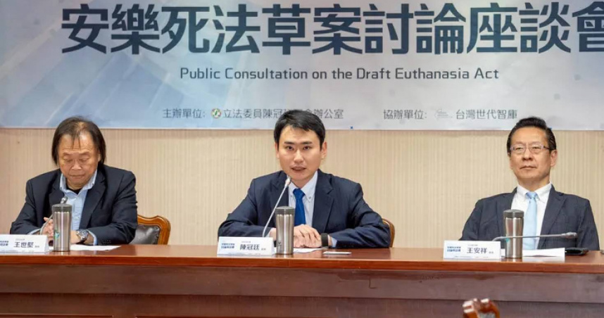 朝野立委跨黨派出席座談會，就安樂死立法議題進行交流。（圖／陳冠廷辦公室提供）