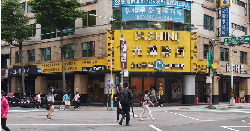 不只愛爾麗！知名醫美也爆「偽裝型監視器」　檢警、衛生局搜查中