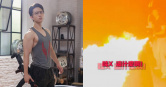 孫安佐自製火槍涉嫌違反公共危險罪，遭警方拘提。（圖／翻攝IG／＠sun_gojo99）