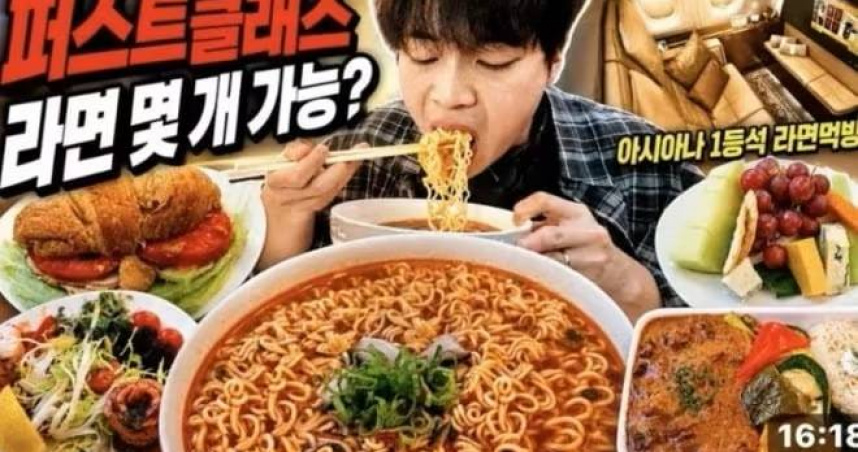 南韓吃播YouTuber Yuno搭乘頭等艙拍攝影片，前後共索取約20次機上餐點及零食。（圖／翻攝自YouTube頻道「유노-Yuno」）