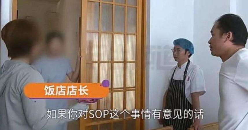 不交配方就不發薪？廚師控老闆索SOP，官方出手回應。（圖／翻攝自微博）
