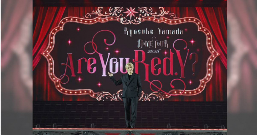 山田涼介東京巨蛋2天吸11萬人！　9月亞巡首站台北開唱