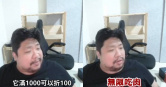 統神先前分享MO-MO-PARADISE省錢吃法，如今MO-MO宣布漲價，許多網友因此責怪統神。（圖／翻攝IG／@hellpigshps）