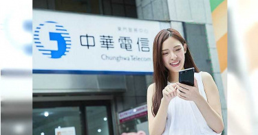 利率太便宜 中華電信破例發債300億