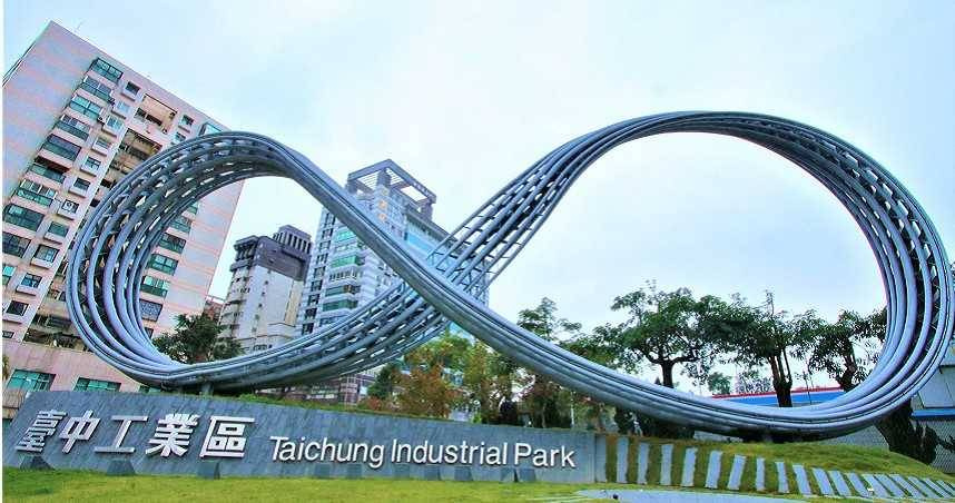 台中產業園區原名台中工業區，位於台中市西屯區大肚台地東側，擁有超過千家工廠，以金屬製品、機械設備、電子與光電等產業為主，是中台灣重要的製造與高科技聚落。（圖／報系資料庫）