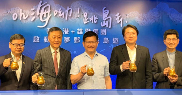 金門縣政府推郵輪跳島遊 全球首艘國際郵輪復航