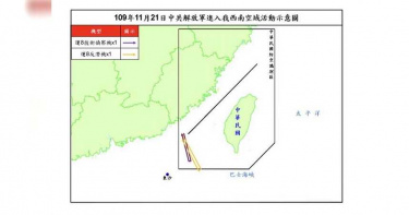 金馬獎「共」襄盛舉? 國防部證實美艦航經台海 、共機騷擾我西南空域